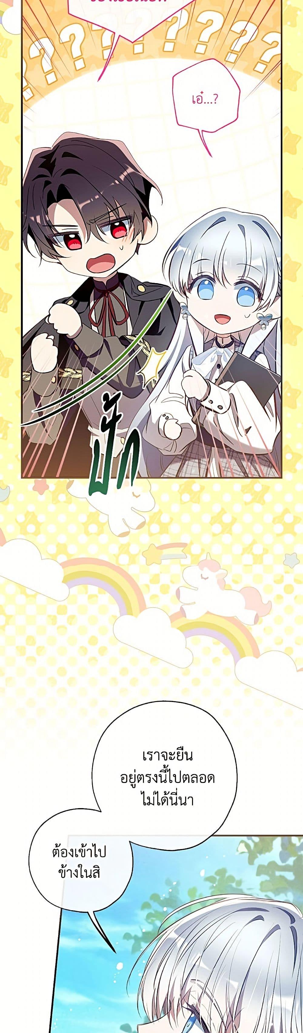 Manga-lc-com อ่านมังงะ อ่านการ์ตูน ออนไลน์ ฟรี Can We Become a Family ตอนที่ 1 2 3 4 5 6 7 8 9 10 11 12 13 14 ฟรี ไม่มีโฆษณา Manga-lc - อ่าน มังงะ อ่าน การ์ตูน ออนไลน์ อ่านมังงะ ฟรี