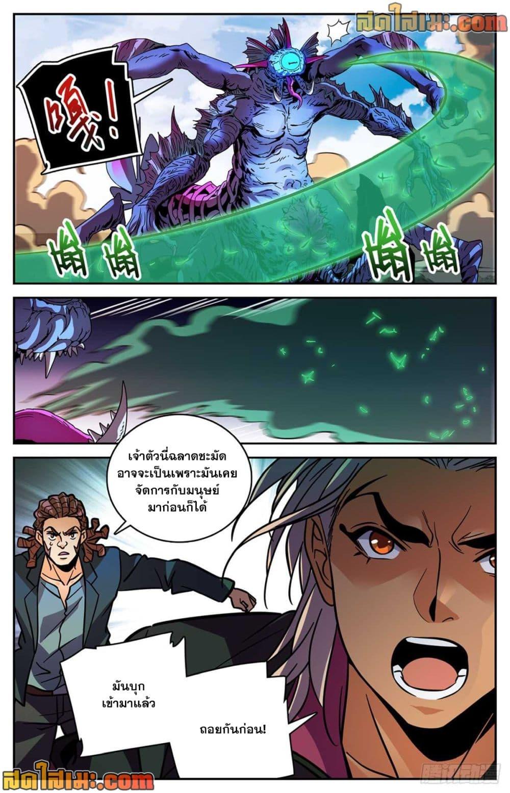 Manga-lc-com อ่านมังงะ อ่านการ์ตูน ออนไลน์ ฟรี Versatile Mage จอมเวทย์เต็มพิกัด ตอนที่ 1 2 3 4 5 6 7 8 9 10 11 12 13 14 ฟรี ไม่มีโฆษณา Manga-lc - อ่าน มังงะ อ่าน การ์ตูน ออนไลน์ อ่านมังงะ ฟรี