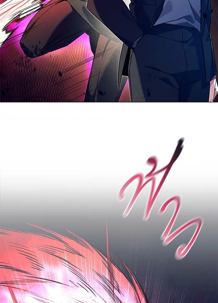 คืนแห่งโทแกบี ตอนที่ 31 รูปที่ 13