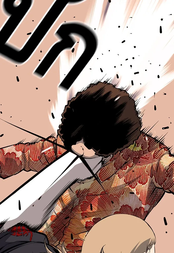 King Game ตอนที่ 31 ขอล้ำเส้นสักวันแล้วกันวะ! รูปที่ 131