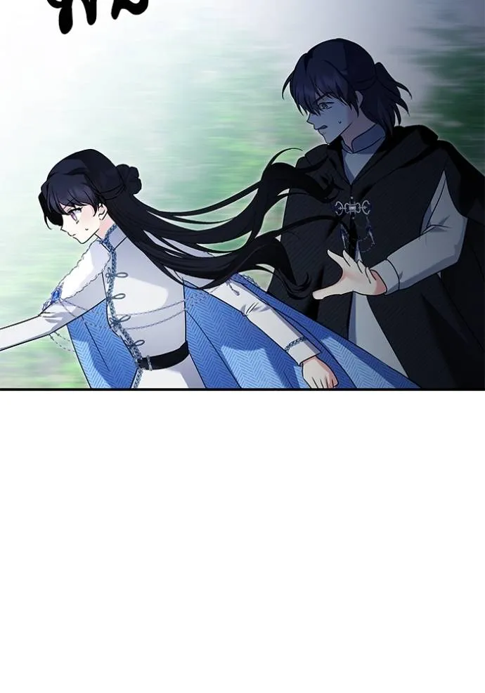 บุตรสาวของดยุกปีศาจ ตอนที่ 166 รูปที่ 34