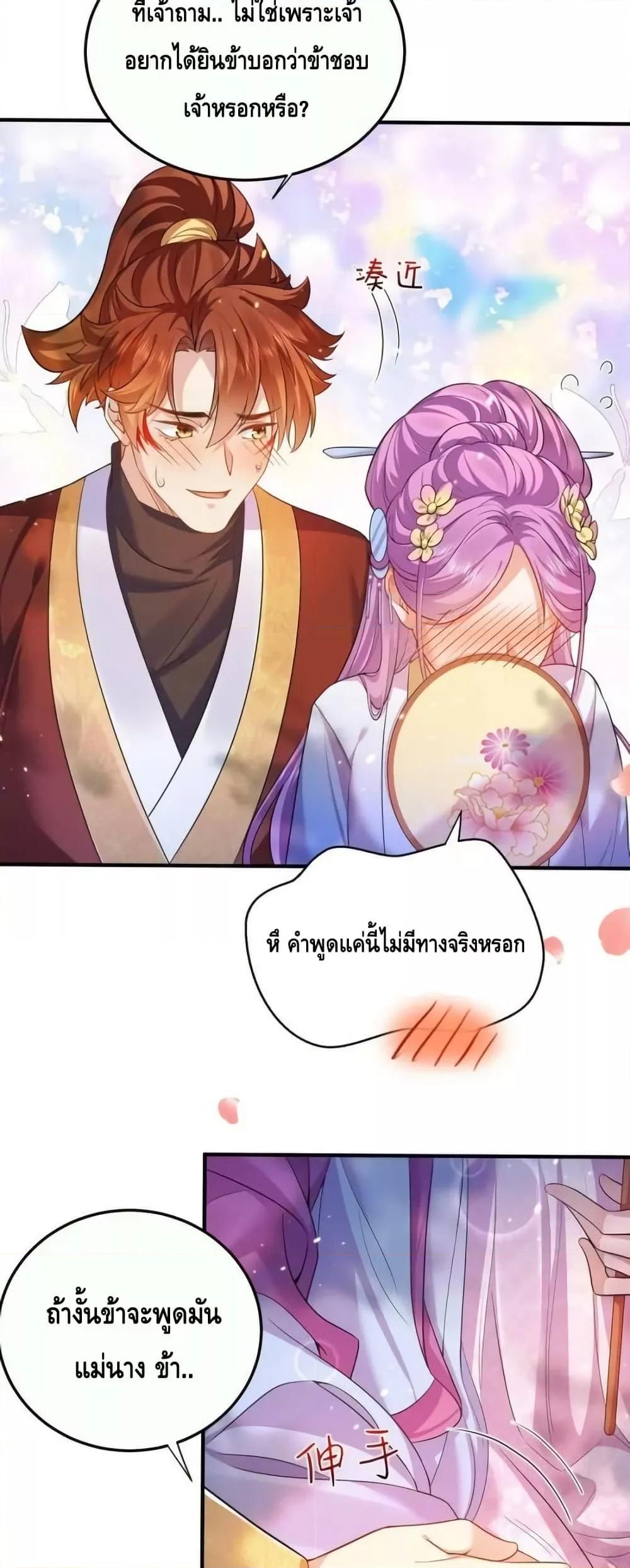 Manga-lc-com อ่านมังงะ อ่านการ์ตูน ออนไลน์ ฟรี AmIInvincible ตอนที่ 1 2 3 4 5 6 7 8 9 10 11 12 13 14 ฟรี ไม่มีโฆษณา Manga-lc - อ่าน มังงะ อ่าน การ์ตูน ออนไลน์ อ่านมังงะ ฟรี