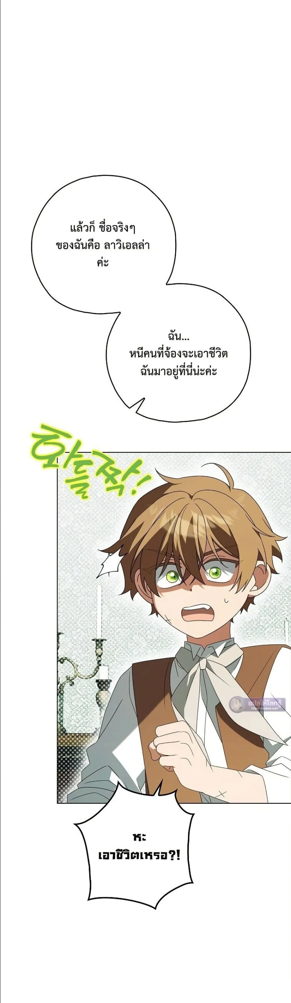 Manga-lc-com อ่านมังงะ อ่านการ์ตูน ออนไลน์ ฟรี Looking For The Villainess Contract Husband ตอนที่ 1 2 3 4 5 6 7 8 9 10 11 12 13 14 ฟรี ไม่มีโฆษณา Manga-lc - อ่าน มังงะ อ่าน การ์ตูน ออนไลน์ อ่านมังงะ ฟรี