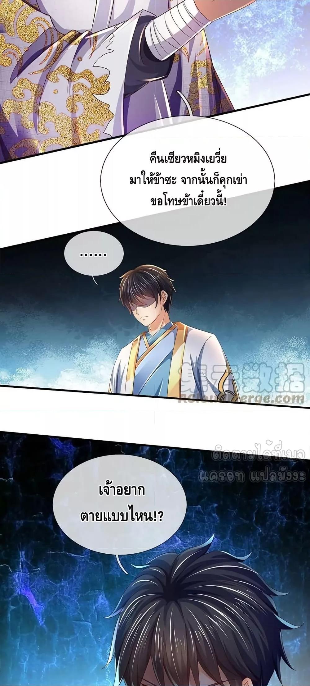 Manga-lc-com อ่านมังงะ อ่านการ์ตูน ออนไลน์ ฟรี OpeningtoSupr ตอนที่ 1 2 3 4 5 6 7 8 9 10 11 12 13 14 ฟรี ไม่มีโฆษณา Manga-lc - อ่าน มังงะ อ่าน การ์ตูน ออนไลน์ อ่านมังงะ ฟรี