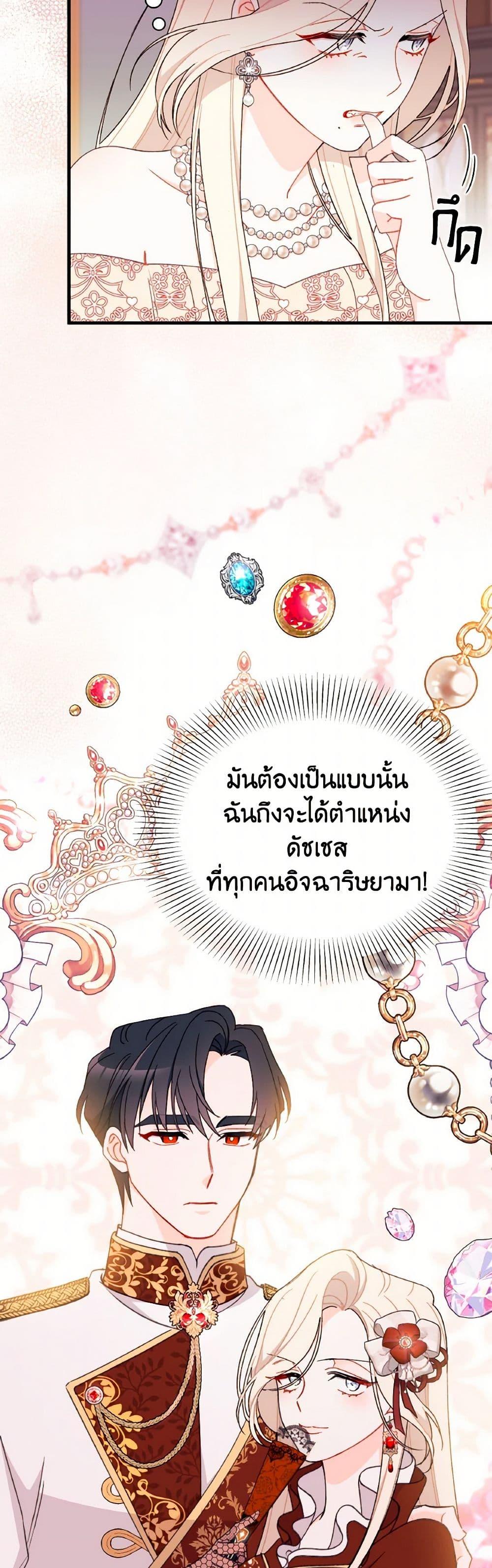 Manga-lc-com อ่านมังงะ อ่านการ์ตูน ออนไลน์ ฟรี I Found a Husband When I Picked up the Male Lead ตอนที่ 1 2 3 4 5 6 7 8 9 10 11 12 13 14 ฟรี ไม่มีโฆษณา Manga-lc - อ่าน มังงะ อ่าน การ์ตูน ออนไลน์ อ่านมังงะ ฟรี