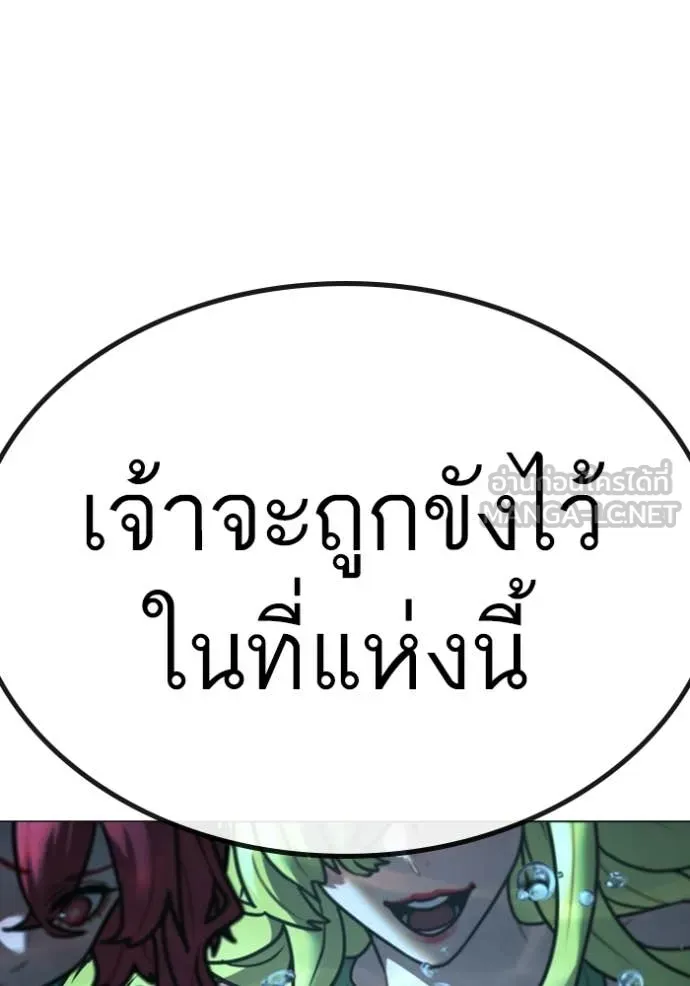 reality ตอนที่ 170 รูปที่ 167