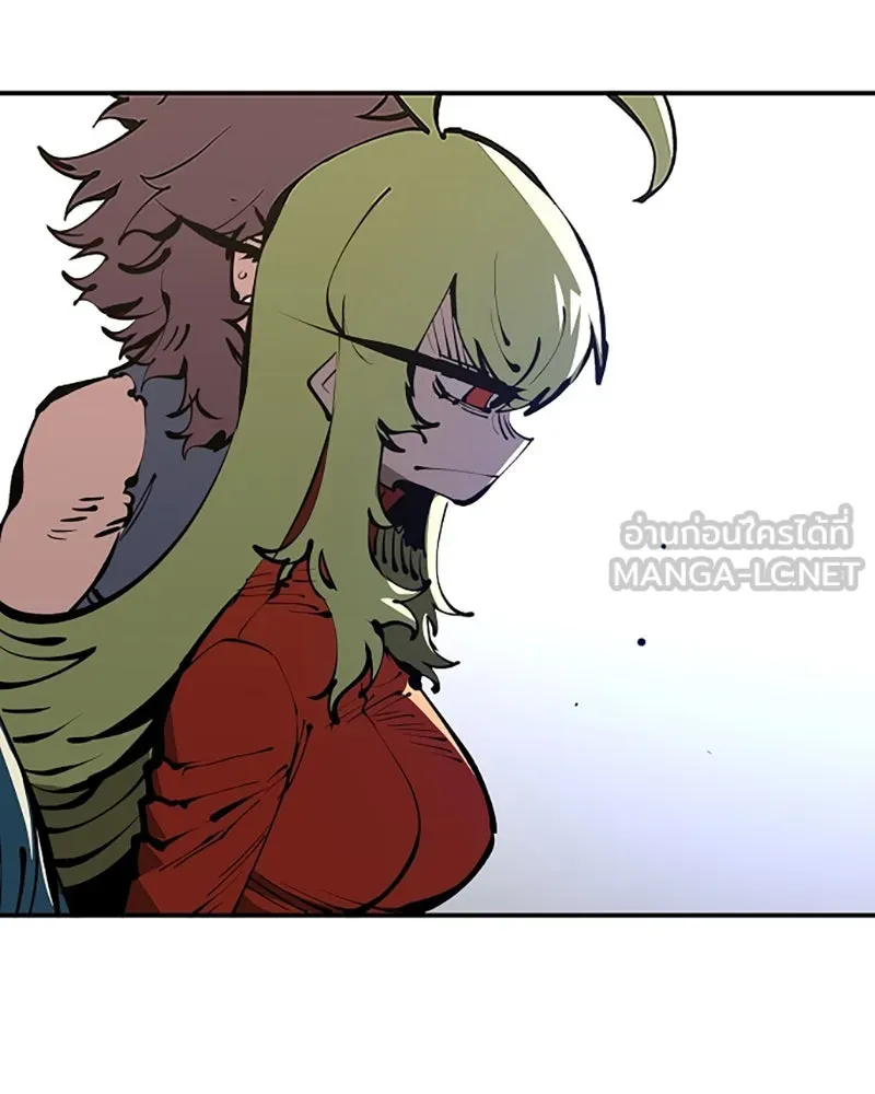 Player ตอนที่ 75 รูปที่ 72