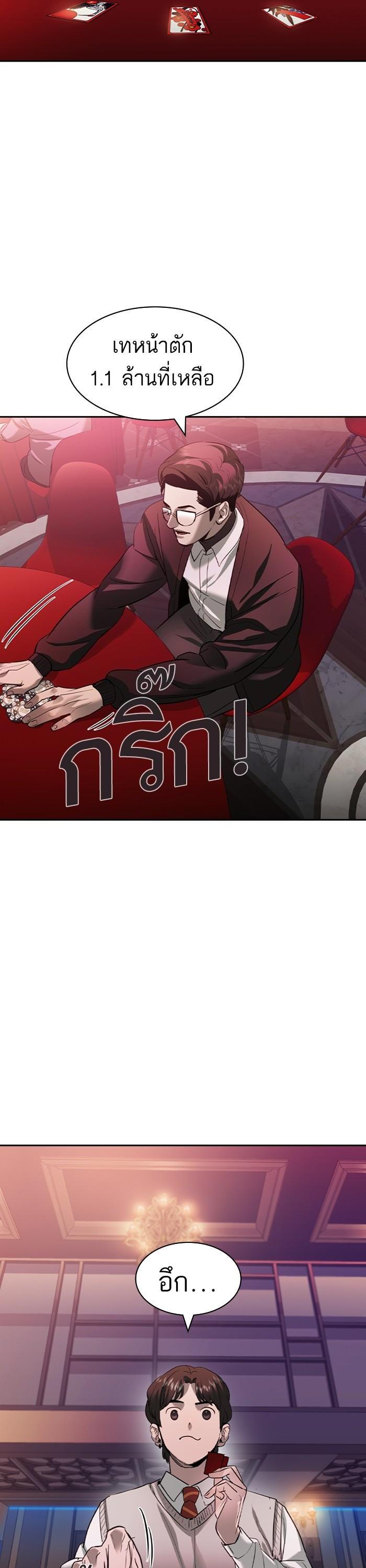 Manga-lc-com อ่านมังงะ อ่านการ์ตูน ออนไลน์ ฟรี The World Is Money and Power กลโกงโลกพนัน ตอนที่ 1 2 3 4 5 6 7 8 9 10 11 12 13 14 ฟรี ไม่มีโฆษณา Manga-lc - อ่าน มังงะ อ่าน การ์ตูน ออนไลน์ อ่านมังงะ ฟรี