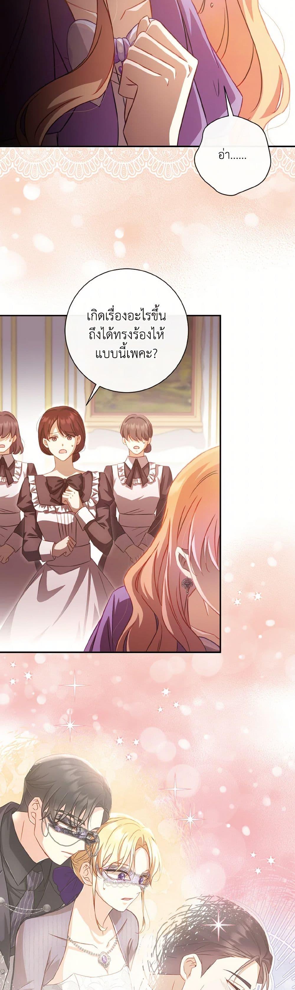 Manga-lc-com อ่านมังงะ อ่านการ์ตูน ออนไลน์ ฟรี Requiem for the Queen ตอนที่ 1 2 3 4 5 6 7 8 9 10 11 12 13 14 ฟรี ไม่มีโฆษณา Manga-lc - อ่าน มังงะ อ่าน การ์ตูน ออนไลน์ อ่านมังงะ ฟรี