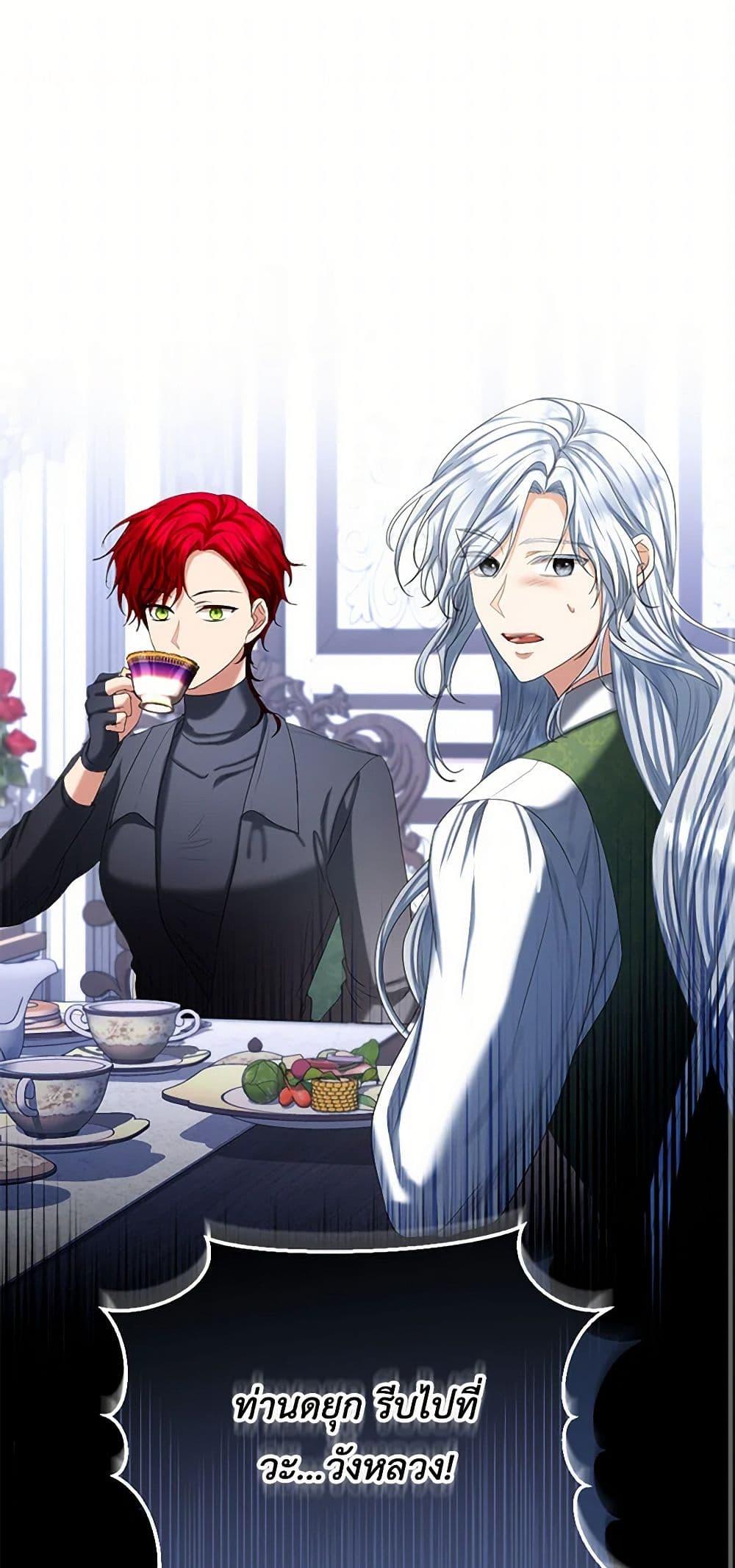 Manga-lc-com อ่านมังงะ อ่านการ์ตูน ออนไลน์ ฟรี The Duchess’s Contract Marriage ตอนที่ 1 2 3 4 5 6 7 8 9 10 11 12 13 14 ฟรี ไม่มีโฆษณา Manga-lc - อ่าน มังงะ อ่าน การ์ตูน ออนไลน์ อ่านมังงะ ฟรี