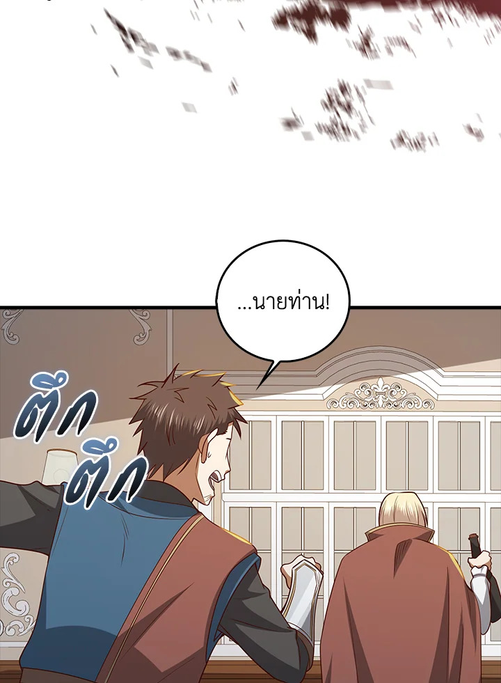 Manga-lc-com อ่านมังงะ อ่านการ์ตูน ออนไลน์ ฟรี The Lord of Coins ตอนที่ 1 2 3 4 5 6 7 8 9 10 11 12 13 14 ฟรี ไม่มีโฆษณา Manga-lc - อ่าน มังงะ อ่าน การ์ตูน ออนไลน์ อ่านมังงะ ฟรี