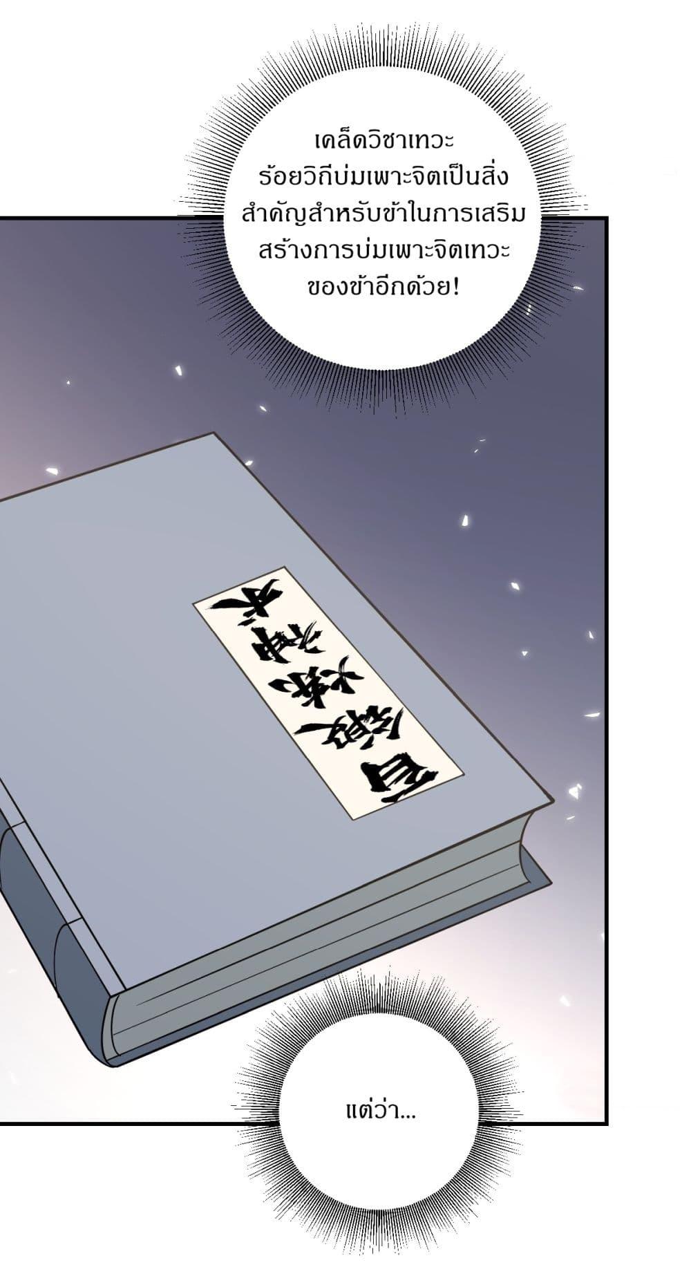 Manga-lc-com อ่านมังงะ อ่านการ์ตูน ออนไลน์ ฟรี Invincible After a Hundred Years of Seclusion ตอนที่ 1 2 3 4 5 6 7 8 9 10 11 12 13 14 ฟรี ไม่มีโฆษณา Manga-lc - อ่าน มังงะ อ่าน การ์ตูน ออนไลน์ อ่านมังงะ ฟรี