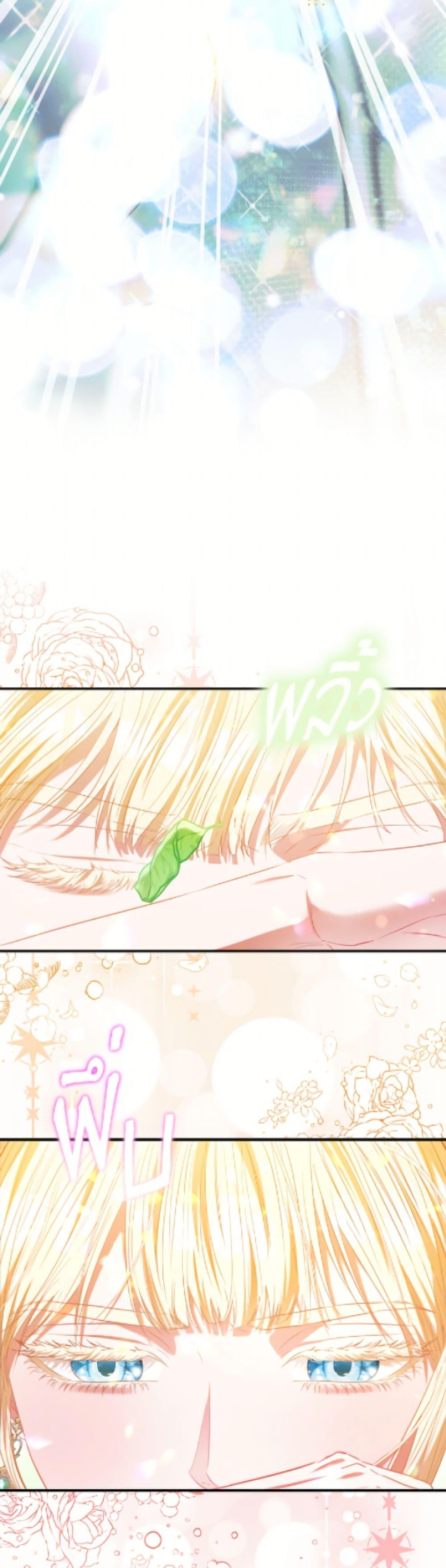 Manga-lc-com อ่านมังงะ อ่านการ์ตูน ออนไลน์ ฟรี I’m the Princess of All ตอนที่ 1 2 3 4 5 6 7 8 9 10 11 12 13 14 ฟรี ไม่มีโฆษณา Manga-lc - อ่าน มังงะ อ่าน การ์ตูน ออนไลน์ อ่านมังงะ ฟรี