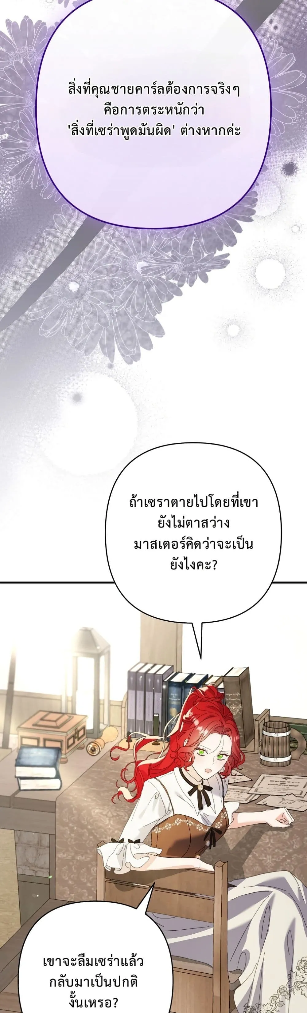 Manga-lc-com อ่านมังงะ อ่านการ์ตูน ออนไลน์ ฟรี I Faked a Pregnancy, but My Husband Returned ตอนที่ 1 2 3 4 5 6 7 8 9 10 11 12 13 14 ฟรี ไม่มีโฆษณา Manga-lc - อ่าน มังงะ อ่าน การ์ตูน ออนไลน์ อ่านมังงะ ฟรี