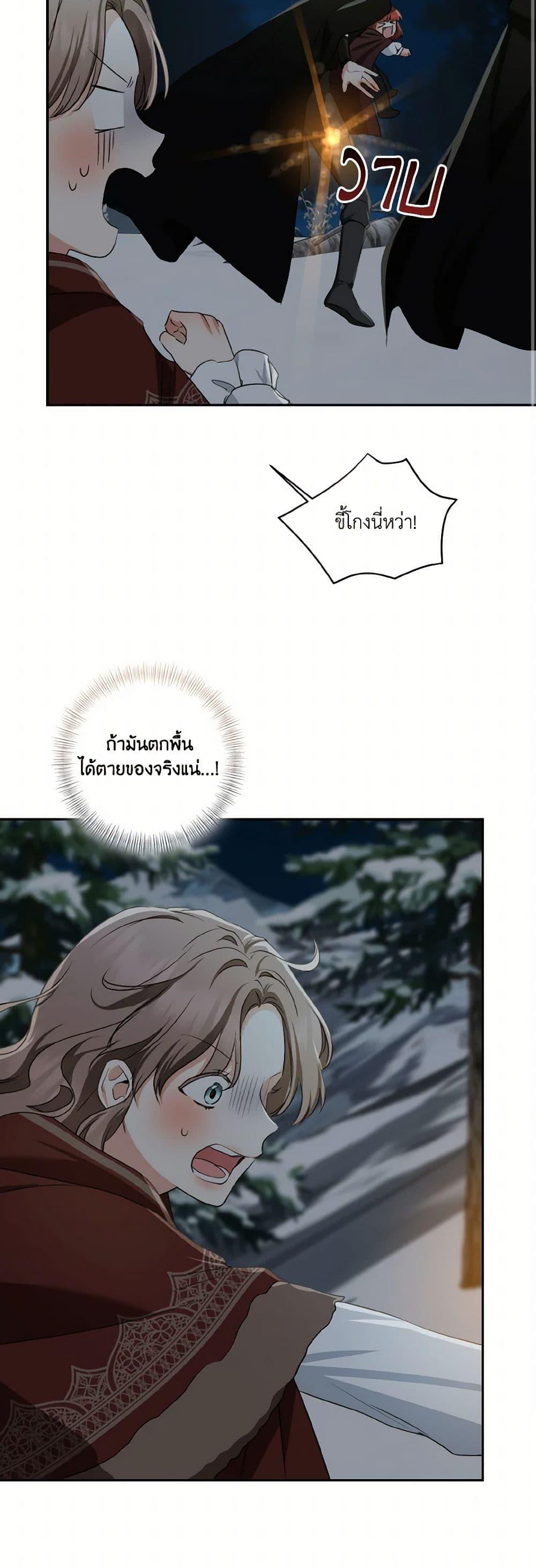 Manga-lc-com อ่านมังงะ อ่านการ์ตูน ออนไลน์ ฟรี Our Tyrant Became Young ตอนที่ 1 2 3 4 5 6 7 8 9 10 11 12 13 14 ฟรี ไม่มีโฆษณา Manga-lc - อ่าน มังงะ อ่าน การ์ตูน ออนไลน์ อ่านมังงะ ฟรี