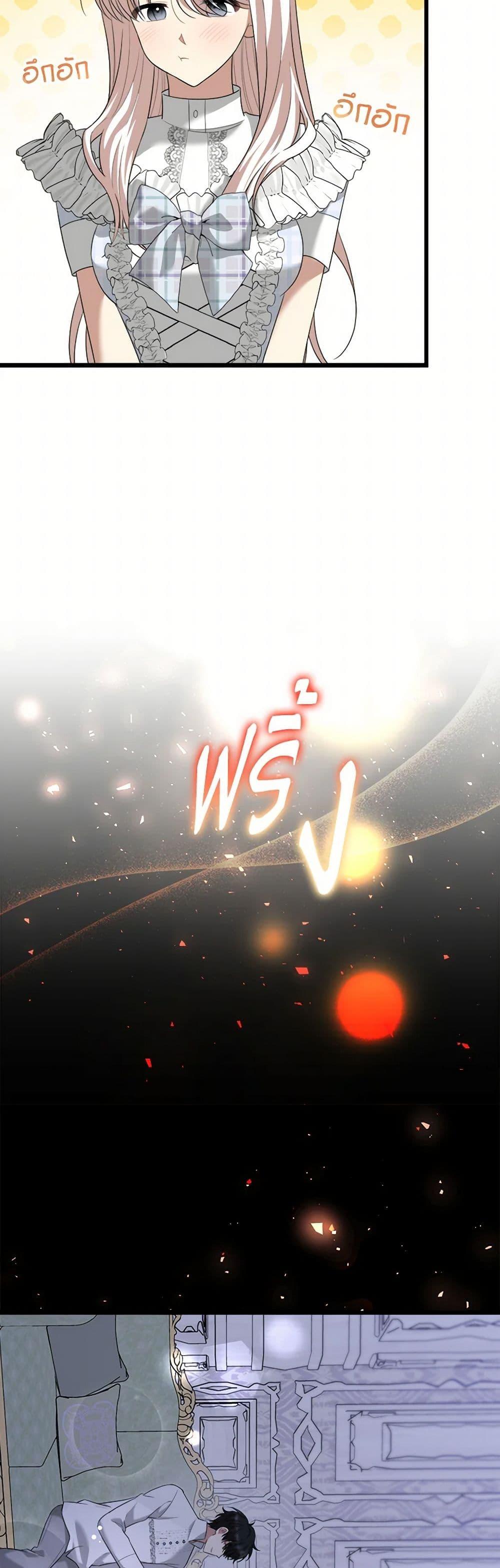 Manga-lc-com อ่านมังงะ อ่านการ์ตูน ออนไลน์ ฟรี Four Dangerous Brothers to My Rescue ตอนที่ 1 2 3 4 5 6 7 8 9 10 11 12 13 14 ฟรี ไม่มีโฆษณา Manga-lc - อ่าน มังงะ อ่าน การ์ตูน ออนไลน์ อ่านมังงะ ฟรี