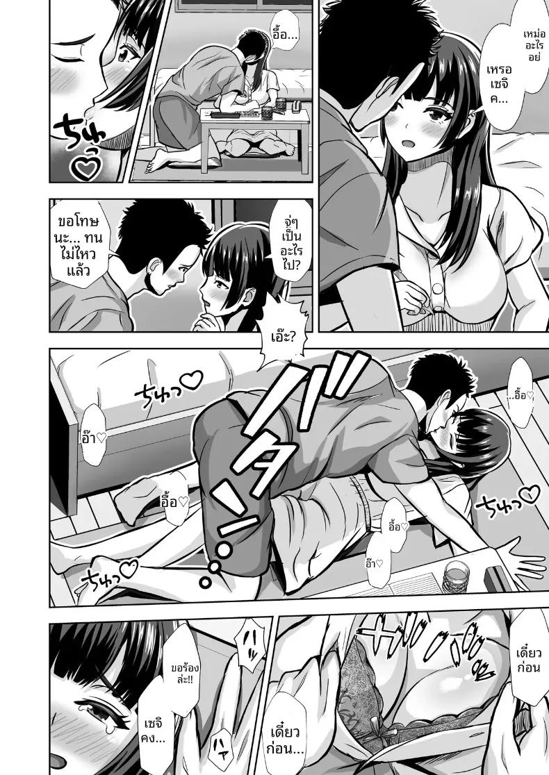 Doujin-Lc- อ่าน โดจิน มังฮวา เกาหลี ญี่ปุ่น จีน แปลไทย ถึงแม้จะมีแฟนแล้ว... ผมก็อดใจไม่ไหวกับคำชักชวน (Akiyama Eight) ตอนที่ 1 2 3 4 5 6 7 8 9 10 11 12 13 14 ฟรี ไม่มีโฆษณา อ่าน โดจิน Manhwa เกาหลี ญี่ปุ่น จีน เรามีครบ คัดมาให้เน้นๆ โดจิน 18+ รับประกันความฟินโดย  Doujin Lc
