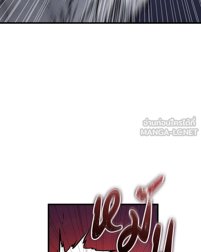 Omniscient Reader อ่านชะตาวันสิ้นโลก ตอนที่ 44 นักต้มตุ๋น (2) รูปที่ 105