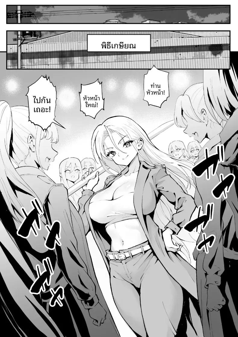 Doujin-Lc- อ่าน โดจิน มังฮวา เกาหลี ญี่ปุ่น จีน แปลไทย ตามหามานาน [Muramura Mura Son] Ubu de Otokogi no Aru Ladies' Souchou o Yamaoku de Tasuketara ตอนที่ 1 2 3 4 5 6 7 8 9 10 11 12 13 14 ฟรี ไม่มีโฆษณา อ่าน โดจิน Manhwa เกาหลี ญี่ปุ่น จีน เรามีครบ คัดมาให้เน้นๆ โดจิน 18+ รับประกันความฟินโดย  Doujin Lc