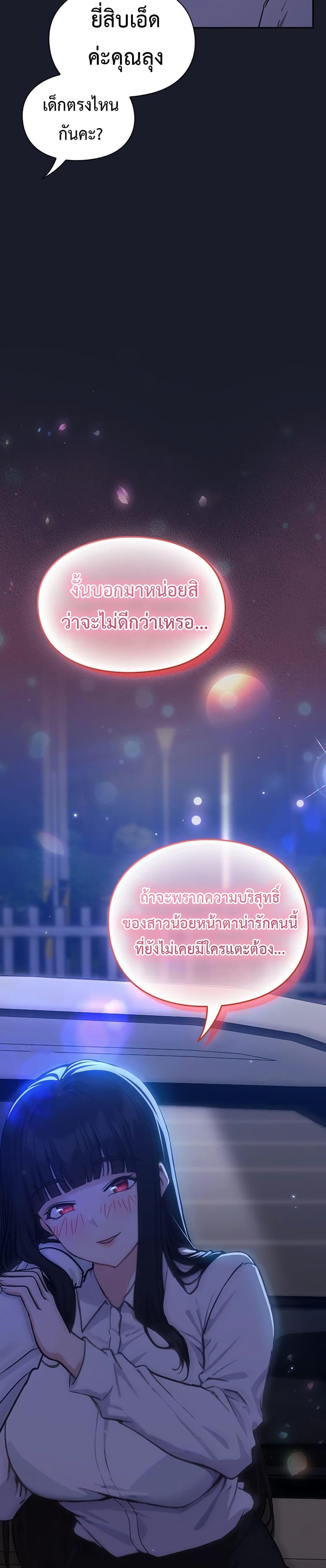Doujin-Lc- อ่าน โดจิน มังฮวา เกาหลี ญี่ปุ่น จีน แปลไทย Let’s Play Hooky ตอนที่ 1 2 3 4 5 6 7 8 9 10 11 12 13 14 ฟรี ไม่มีโฆษณา อ่าน โดจิน Manhwa เกาหลี ญี่ปุ่น จีน เรามีครบ คัดมาให้เน้นๆ โดจิน 18+ รับประกันความฟินโดย  Doujin Lc
