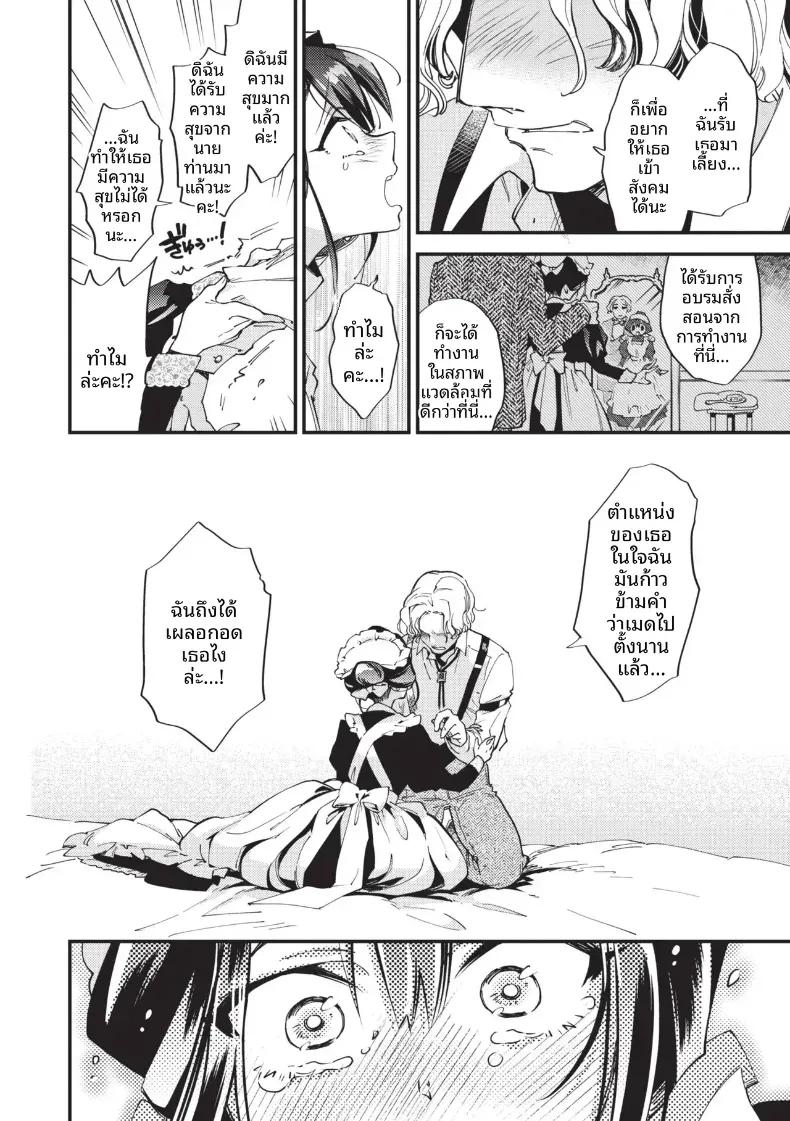Doujin-Lc- อ่าน โดจิน มังฮวา เกาหลี ญี่ปุ่น จีน แปลไทย สิ่งที่นายท่านได้มอบให้[Kaza Midori] ตอนที่ 1 2 3 4 5 6 7 8 9 10 11 12 13 14 ฟรี ไม่มีโฆษณา อ่าน โดจิน Manhwa เกาหลี ญี่ปุ่น จีน เรามีครบ คัดมาให้เน้นๆ โดจิน 18+ รับประกันความฟินโดย  Doujin Lc