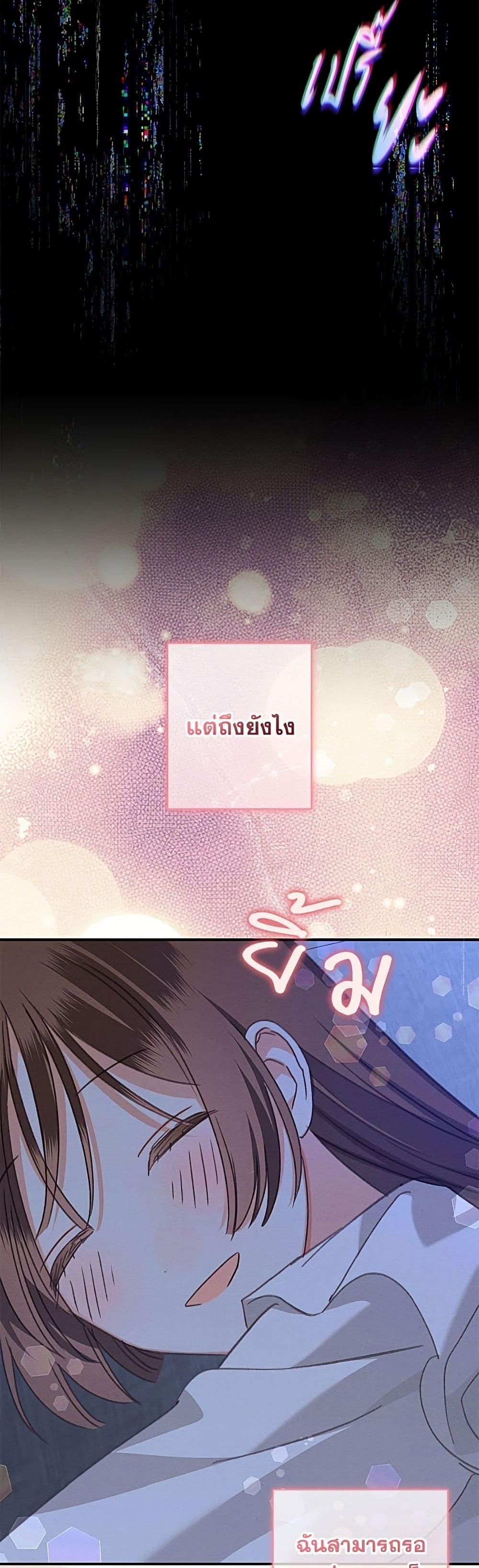 Manga-lc-com อ่านมังงะ อ่านการ์ตูน ออนไลน์ ฟรี How to Survive as a Maid in a Horror Game ตอนที่ 1 2 3 4 5 6 7 8 9 10 11 12 13 14 ฟรี ไม่มีโฆษณา Manga-lc - อ่าน มังงะ อ่าน การ์ตูน ออนไลน์ อ่านมังงะ ฟรี