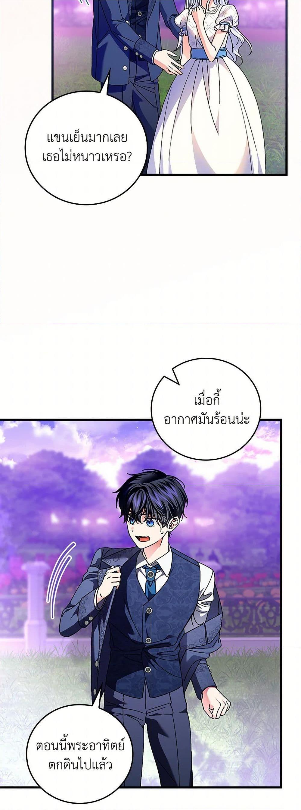 Manga-lc-com อ่านมังงะ อ่านการ์ตูน ออนไลน์ ฟรี The Perfect Plan for a Fairy-Tale Ending ตอนที่ 1 2 3 4 5 6 7 8 9 10 11 12 13 14 ฟรี ไม่มีโฆษณา Manga-lc - อ่าน มังงะ อ่าน การ์ตูน ออนไลน์ อ่านมังงะ ฟรี