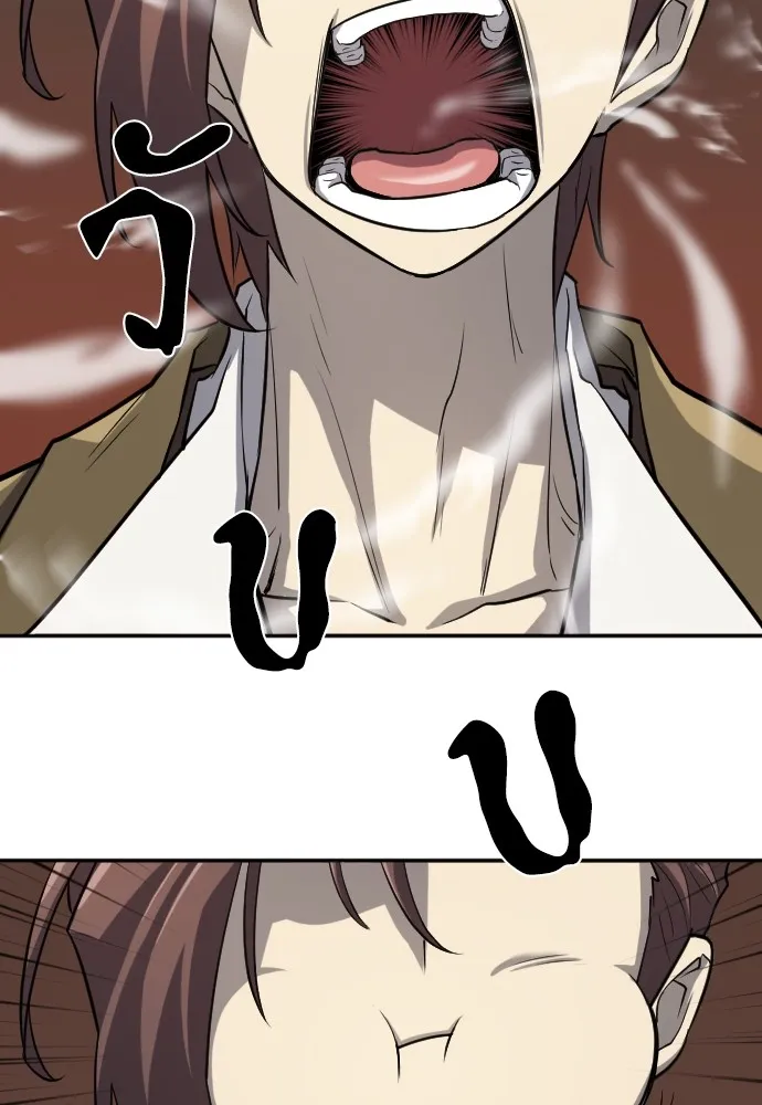 ยอดสถาปนิกผู้พิทักษ์อาณาจักร ตอนที่ 15 รูปที่ 67