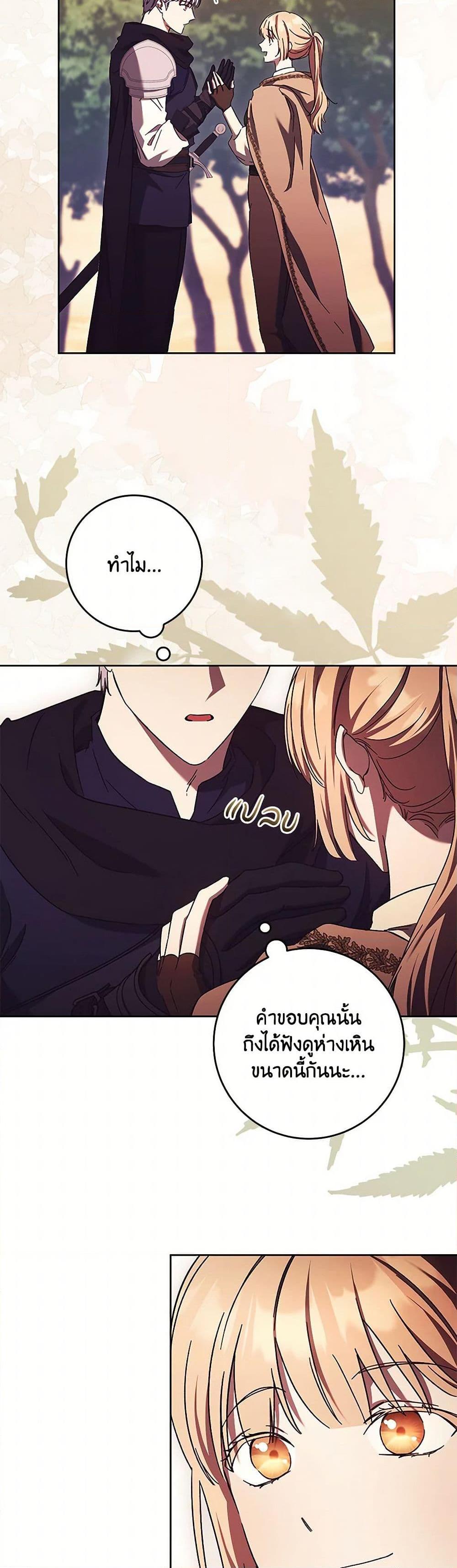 Manga-lc-com อ่านมังงะ อ่านการ์ตูน ออนไลน์ ฟรี I Just Want My Happy Ending! ตอนที่ 1 2 3 4 5 6 7 8 9 10 11 12 13 14 ฟรี ไม่มีโฆษณา Manga-lc - อ่าน มังงะ อ่าน การ์ตูน ออนไลน์ อ่านมังงะ ฟรี