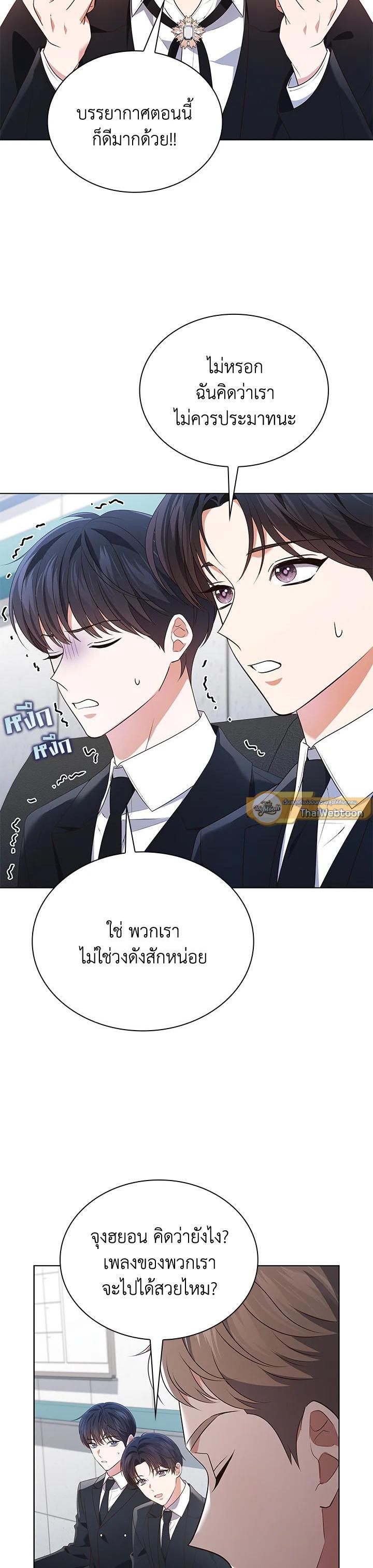 Manga-lc-com อ่านมังงะ อ่านการ์ตูน ออนไลน์ ฟรี In This Life, the Greatest Star in the Universe ตอนที่ 1 2 3 4 5 6 7 8 9 10 11 12 13 14 ฟรี ไม่มีโฆษณา Manga-lc - อ่าน มังงะ อ่าน การ์ตูน ออนไลน์ อ่านมังงะ ฟรี