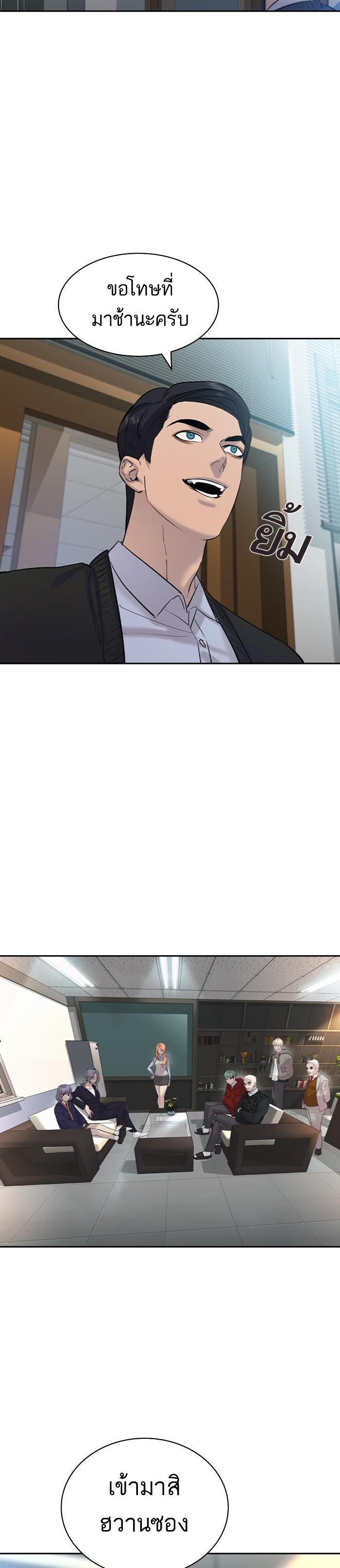 Manga-lc-com อ่านมังงะ อ่านการ์ตูน ออนไลน์ ฟรี The World Is Money and Power กลโกงโลกพนัน ตอนที่ 1 2 3 4 5 6 7 8 9 10 11 12 13 14 ฟรี ไม่มีโฆษณา Manga-lc - อ่าน มังงะ อ่าน การ์ตูน ออนไลน์ อ่านมังงะ ฟรี