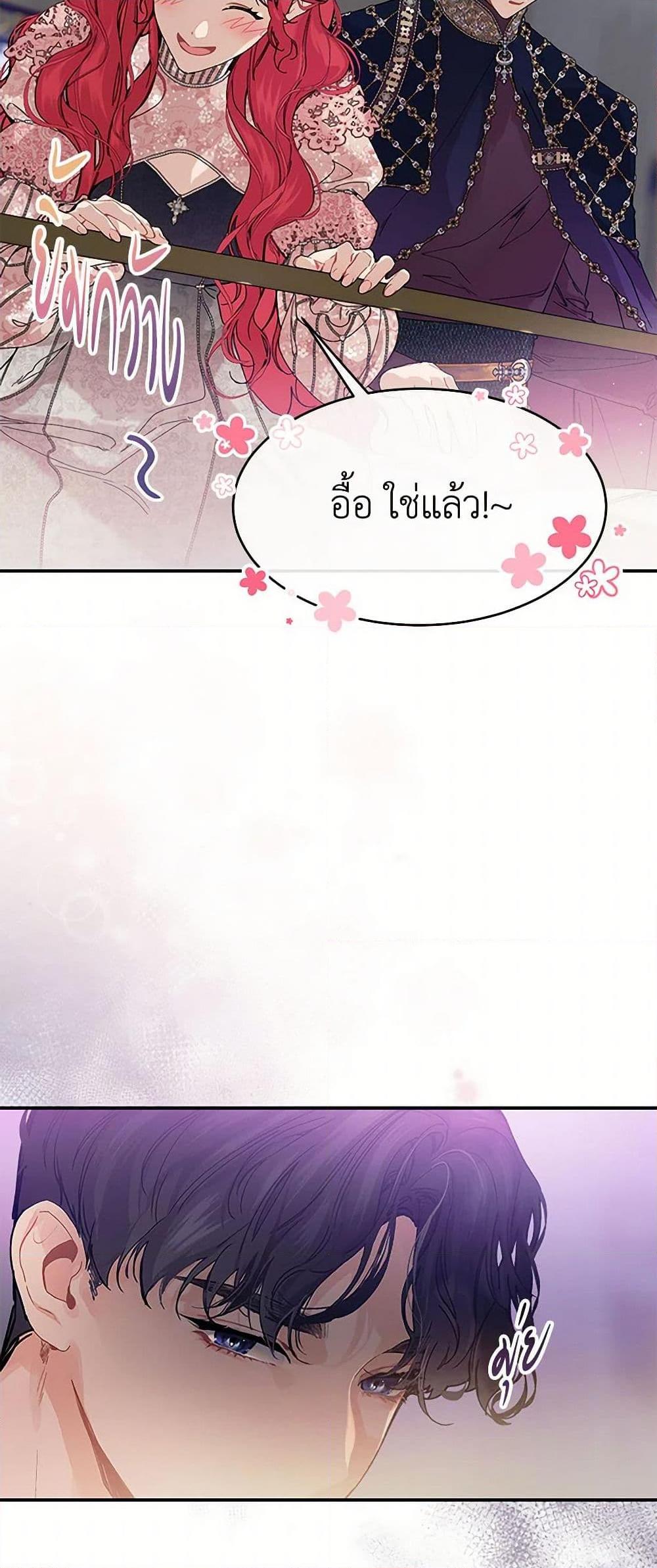 Manga-lc-com อ่านมังงะ อ่านการ์ตูน ออนไลน์ ฟรี The Elegant Sea of Savagery ตอนที่ 1 2 3 4 5 6 7 8 9 10 11 12 13 14 ฟรี ไม่มีโฆษณา Manga-lc - อ่าน มังงะ อ่าน การ์ตูน ออนไลน์ อ่านมังงะ ฟรี