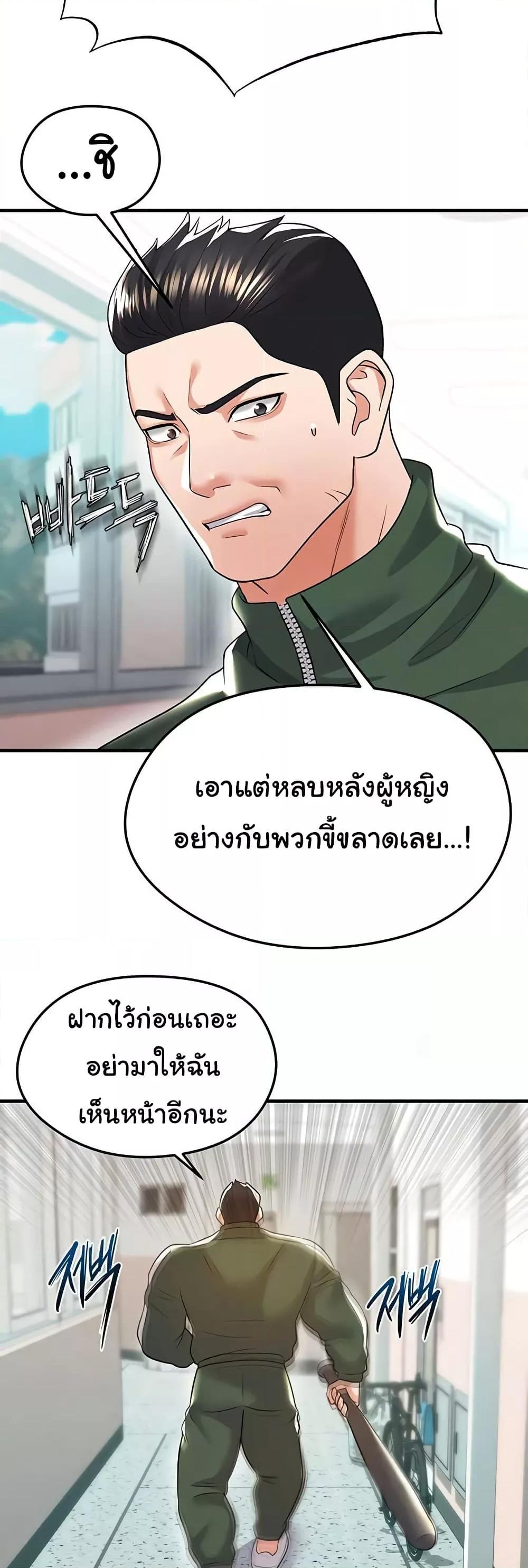 Doujin-Lc- อ่าน โดจิน มังฮวา เกาหลี ญี่ปุ่น จีน แปลไทย The Hottie’s Good at Football ตอนที่ 1 2 3 4 5 6 7 8 9 10 11 12 13 14 ฟรี ไม่มีโฆษณา อ่าน โดจิน Manhwa เกาหลี ญี่ปุ่น จีน เรามีครบ คัดมาให้เน้นๆ โดจิน 18+ รับประกันความฟินโดย  Doujin Lc