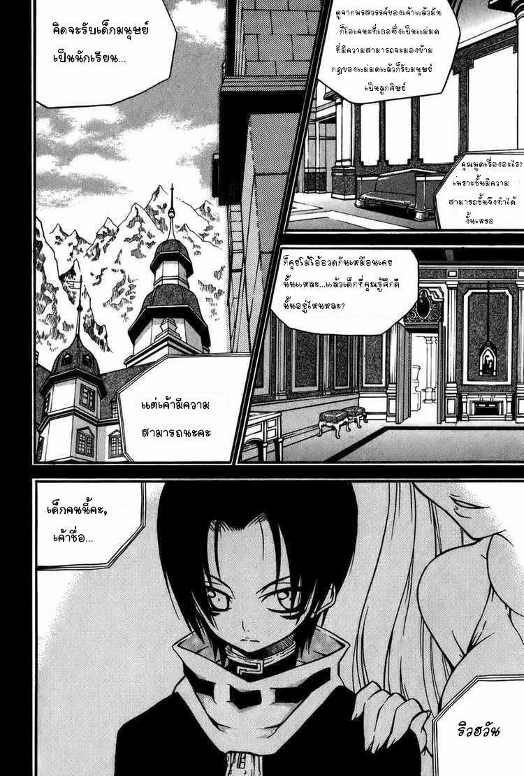 Manga-lc-com อ่านมังงะ อ่านการ์ตูน ออนไลน์ ฟรี WITCH HUNTER ตอนที่ 1 2 3 4 5 6 7 8 9 10 11 12 13 14 ฟรี ไม่มีโฆษณา Manga-lc - อ่าน มังงะ อ่าน การ์ตูน ออนไลน์ อ่านมังงะ ฟรี