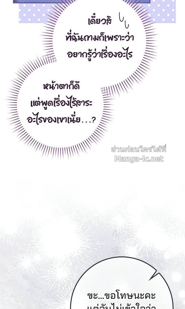 Doujin-Lc- อ่าน โดจิน มังฮวา เกาหลี ญี่ปุ่น จีน แปลไทย นางเอกนอกบท ตอนที่ 1 2 3 4 5 6 7 8 9 10 11 12 13 14 ฟรี ไม่มีโฆษณา อ่าน โดจิน Manhwa เกาหลี ญี่ปุ่น จีน เรามีครบ คัดมาให้เน้นๆ โดจิน 18+ รับประกันความฟินโดย Doujin Lc