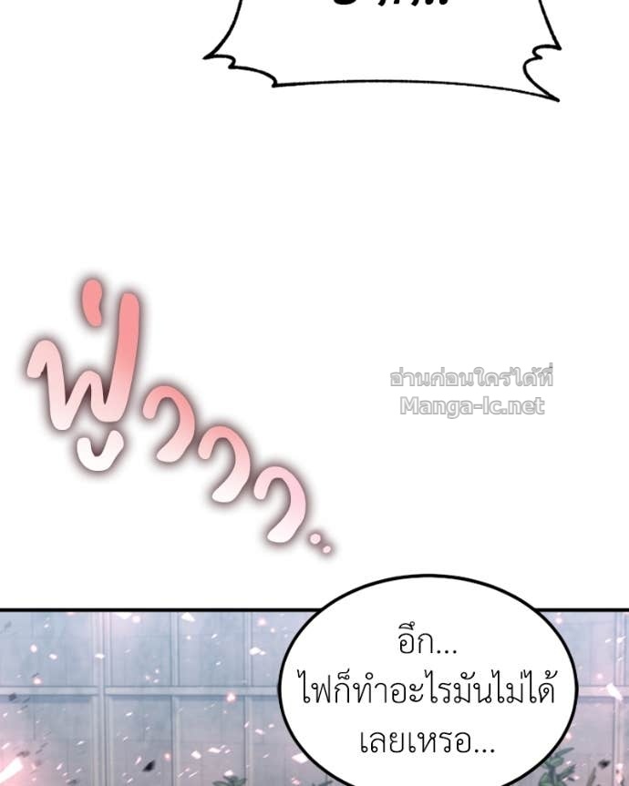Doujin-Lc- อ่าน โดจิน มังฮวา เกาหลี ญี่ปุ่น จีน แปลไทย ฮีลเลอร์กำมะลอ ตอนที่ 1 2 3 4 5 6 7 8 9 10 11 12 13 14 ฟรี ไม่มีโฆษณา อ่าน โดจิน Manhwa เกาหลี ญี่ปุ่น จีน เรามีครบ คัดมาให้เน้นๆ โดจิน 18+ รับประกันความฟินโดย Doujin Lc