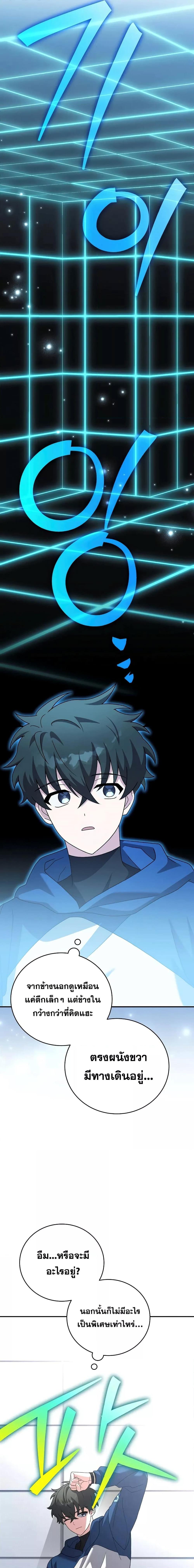 Manga-lc-com อ่านมังงะ อ่านการ์ตูน ออนไลน์ ฟรี TheNovel’sExt ตอนที่ 1 2 3 4 5 6 7 8 9 10 11 12 13 14 ฟรี ไม่มีโฆษณา Manga-lc - อ่าน มังงะ อ่าน การ์ตูน ออนไลน์ อ่านมังงะ ฟรี