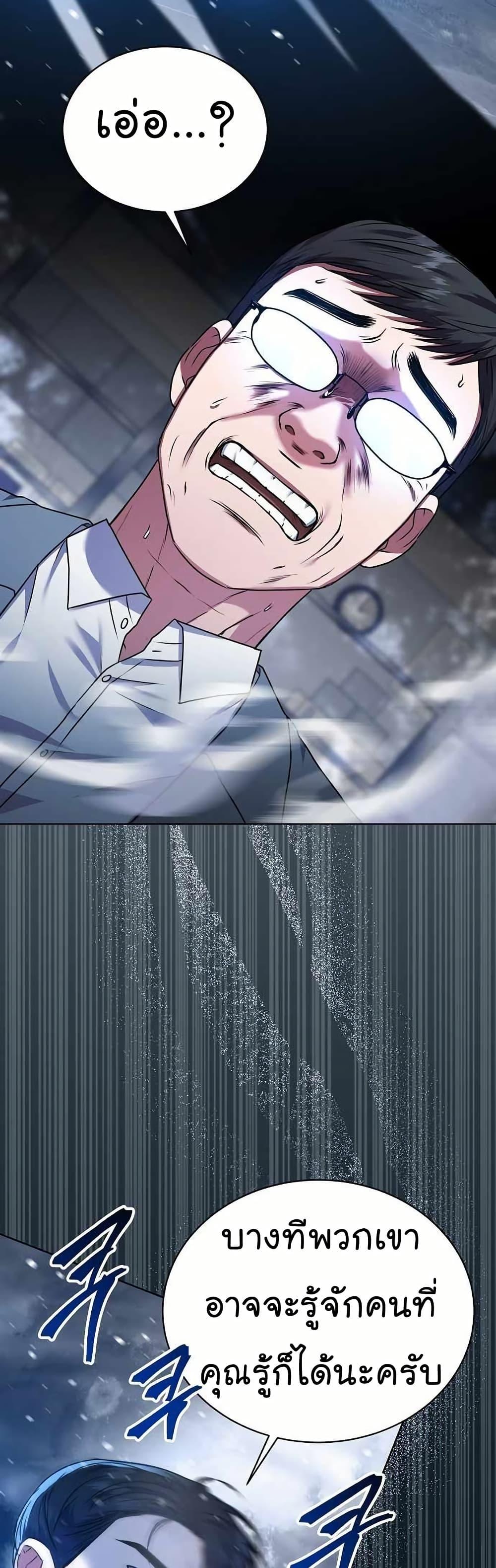 Manga-lc-com อ่านมังงะ อ่านการ์ตูน ออนไลน์ ฟรี National Tax Service Thug ตอนที่ 1 2 3 4 5 6 7 8 9 10 11 12 13 14 ฟรี ไม่มีโฆษณา Manga-lc - อ่าน มังงะ อ่าน การ์ตูน ออนไลน์ อ่านมังงะ ฟรี