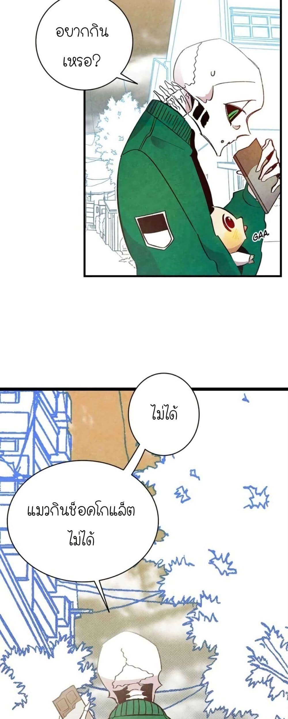 Manga-lc-com อ่านมังงะ อ่านการ์ตูน ออนไลน์ ฟรี The Skeleton Becomes a Cat Dad ตอนที่ 1 2 3 4 5 6 7 8 9 10 11 12 13 14 ฟรี ไม่มีโฆษณา Manga-lc - อ่าน มังงะ อ่าน การ์ตูน ออนไลน์ อ่านมังงะ ฟรี