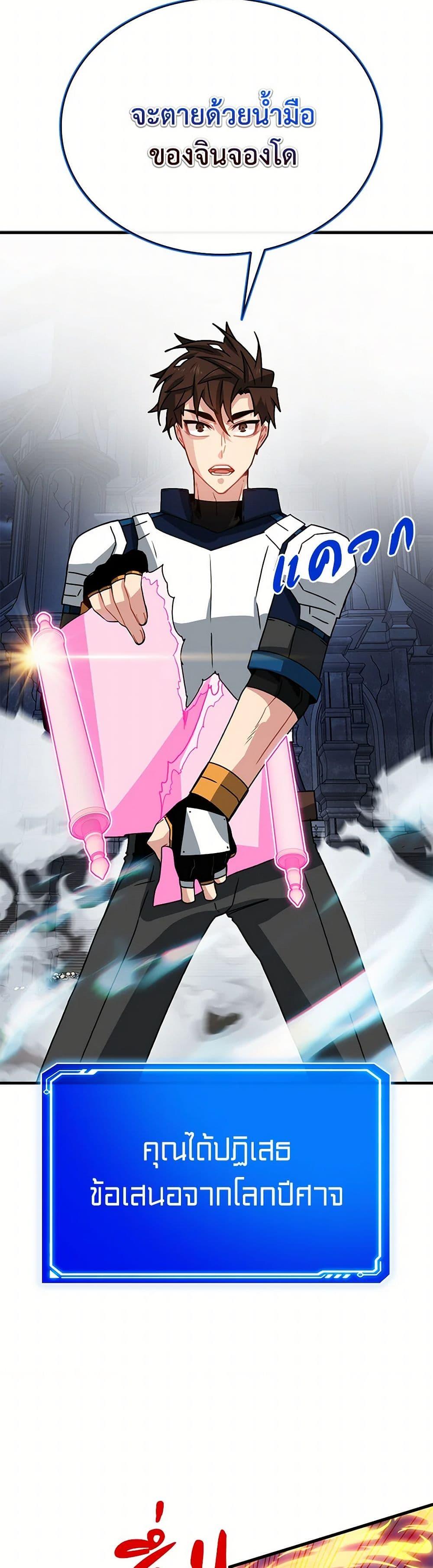 Manga-lc-com อ่านมังงะ อ่านการ์ตูน ออนไลน์ ฟรี SSS-Class Gacha Hunter ตอนที่ 1 2 3 4 5 6 7 8 9 10 11 12 13 14 ฟรี ไม่มีโฆษณา Manga-lc - อ่าน มังงะ อ่าน การ์ตูน ออนไลน์ อ่านมังงะ ฟรี