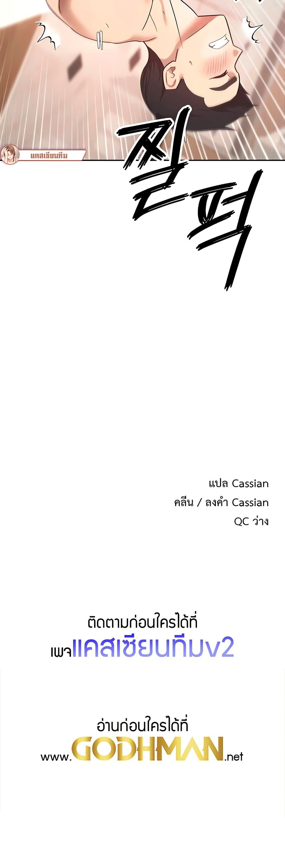 Doujin-Lc- อ่าน โดจิน มังฮวา เกาหลี ญี่ปุ่น จีน แปลไทย Turning My Life Around With Crypto ตอนที่ 1 2 3 4 5 6 7 8 9 10 11 12 13 14 ฟรี ไม่มีโฆษณา อ่าน โดจิน Manhwa เกาหลี ญี่ปุ่น จีน เรามีครบ คัดมาให้เน้นๆ โดจิน 18+ รับประกันความฟินโดย  Doujin Lc