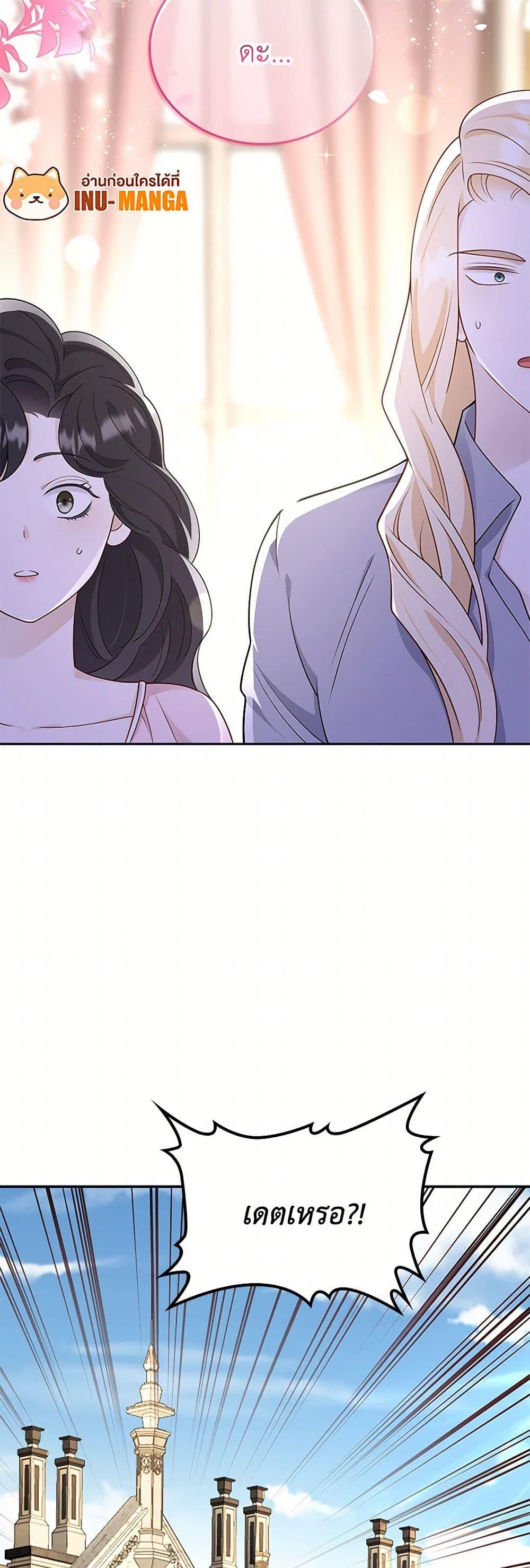Manga-lc-com อ่านมังงะ อ่านการ์ตูน ออนไลน์ ฟรี After the Frozen Heart Melts ตอนที่ 1 2 3 4 5 6 7 8 9 10 11 12 13 14 ฟรี ไม่มีโฆษณา Manga-lc - อ่าน มังงะ อ่าน การ์ตูน ออนไลน์ อ่านมังงะ ฟรี