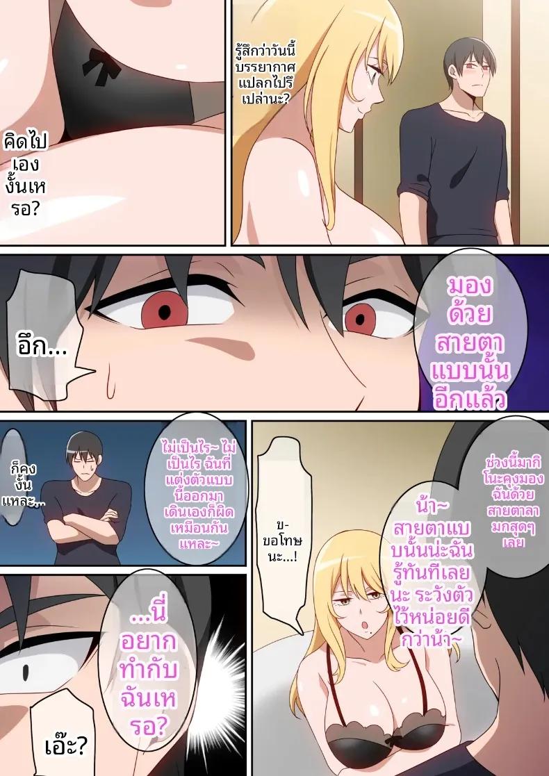Doujin-Lc- อ่าน โดจิน มังฮวา เกาหลี ญี่ปุ่น จีน แปลไทย เธอผู้ทำให้เเตกเเยก ตอนที่ 1 2 3 4 5 6 7 8 9 10 11 12 13 14 ฟรี ไม่มีโฆษณา อ่าน โดจิน Manhwa เกาหลี ญี่ปุ่น จีน เรามีครบ คัดมาให้เน้นๆ โดจิน 18+ รับประกันความฟินโดย  Doujin Lc