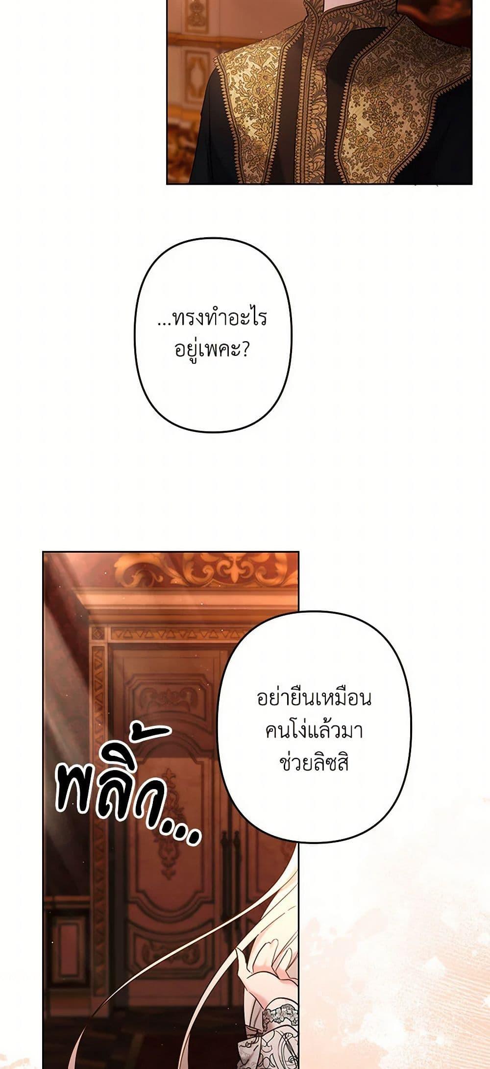 Manga-lc-com อ่านมังงะ อ่านการ์ตูน ออนไลน์ ฟรี I Need to Raise My Sister Right ตอนที่ 1 2 3 4 5 6 7 8 9 10 11 12 13 14 ฟรี ไม่มีโฆษณา Manga-lc - อ่าน มังงะ อ่าน การ์ตูน ออนไลน์ อ่านมังงะ ฟรี