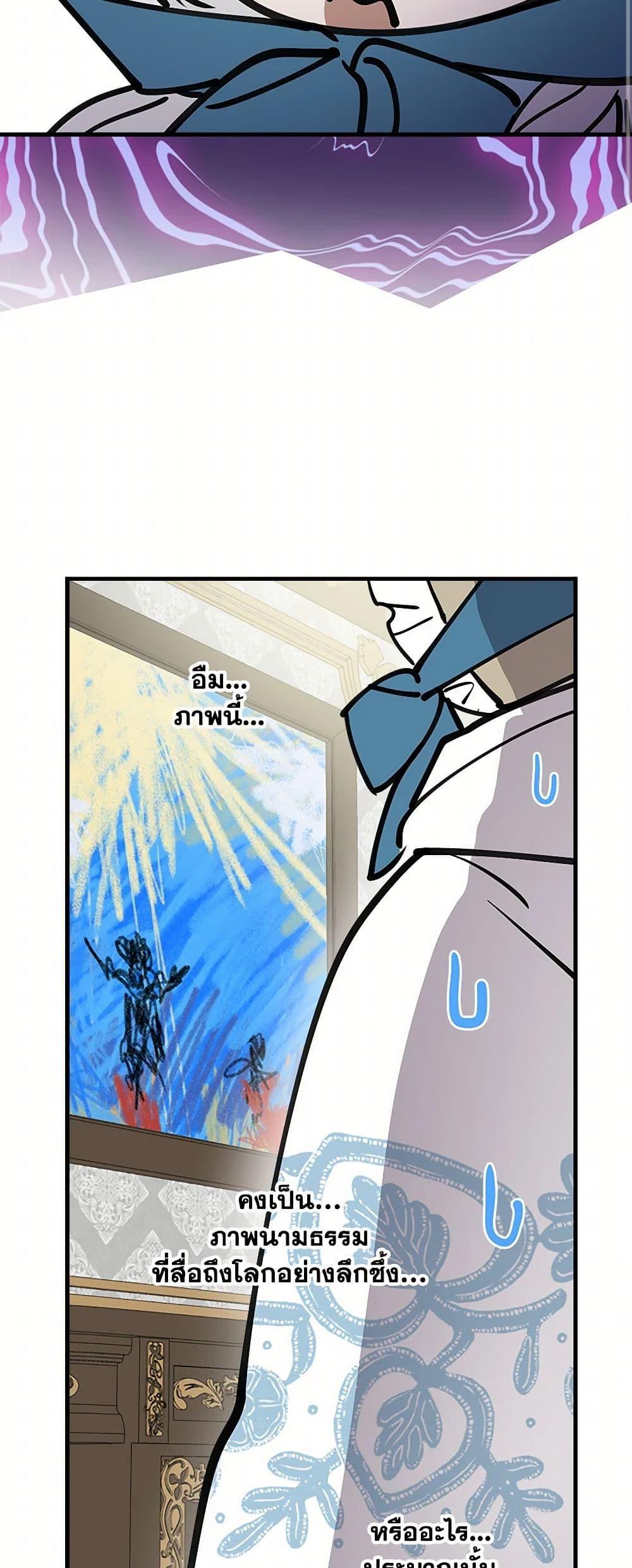 Manga-lc-com อ่านมังงะ อ่านการ์ตูน ออนไลน์ ฟรี The Strongest Characters in the World are Obsessed With Me ตอนที่ 1 2 3 4 5 6 7 8 9 10 11 12 13 14 ฟรี ไม่มีโฆษณา Manga-lc - อ่าน มังงะ อ่าน การ์ตูน ออนไลน์ อ่านมังงะ ฟรี