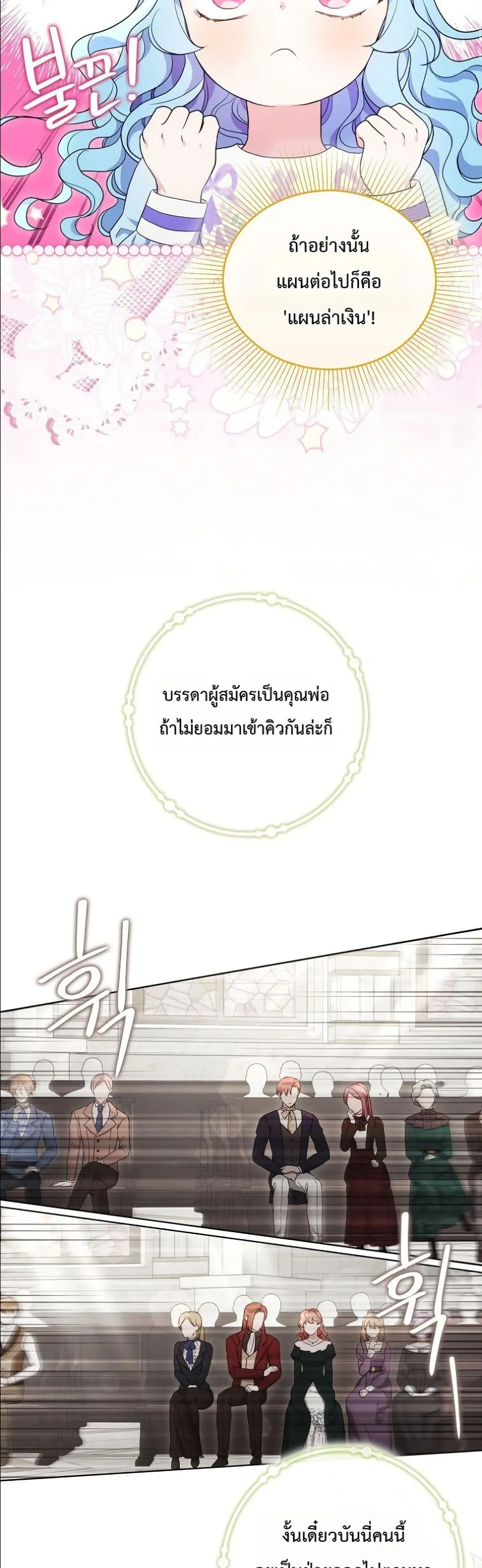 Manga-lc-com อ่านมังงะ อ่านการ์ตูน ออนไลน์ ฟรี The Oracle of the Villainous Baby ตอนที่ 1 2 3 4 5 6 7 8 9 10 11 12 13 14 ฟรี ไม่มีโฆษณา Manga-lc - อ่าน มังงะ อ่าน การ์ตูน ออนไลน์ อ่านมังงะ ฟรี