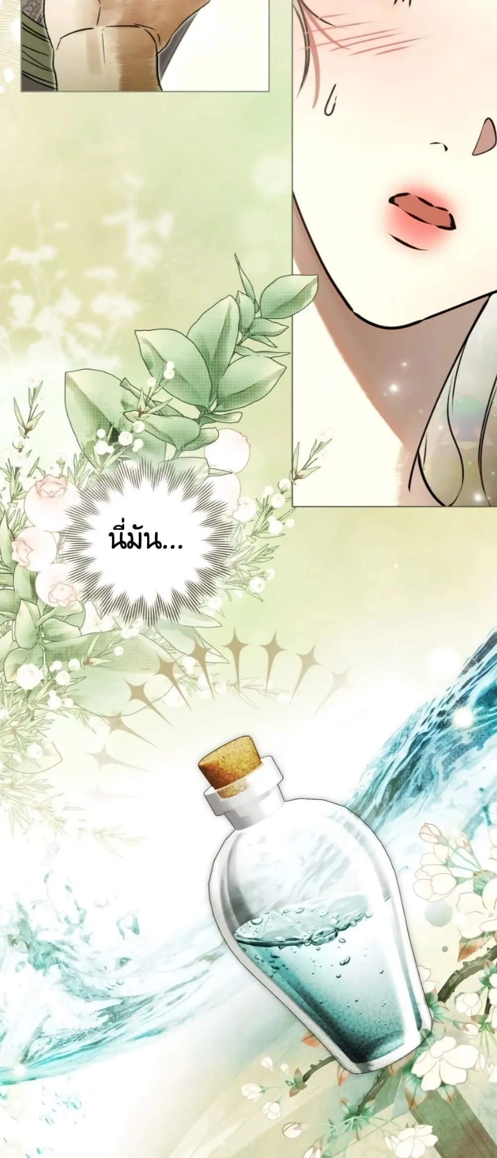 Manga-lc-com อ่านมังงะ อ่านการ์ตูน ออนไลน์ ฟรี A Wicked Husband ตอนที่ 1 2 3 4 5 6 7 8 9 10 11 12 13 14 ฟรี ไม่มีโฆษณา Manga-lc - อ่าน มังงะ อ่าน การ์ตูน ออนไลน์ อ่านมังงะ ฟรี