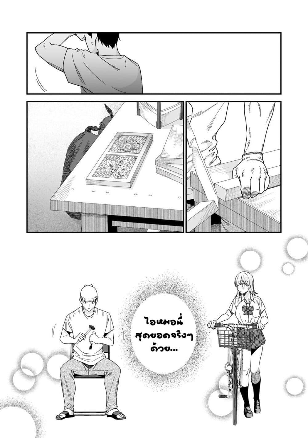 Manga-lc-com อ่านมังงะ อ่านการ์ตูน ออนไลน์ ฟรี Gyaru no Jitensha o Naoshitara Natsukareta ตอนที่ 1 2 3 4 5 6 7 8 9 10 11 12 13 14 ฟรี ไม่มีโฆษณา Manga-lc - อ่าน มังงะ อ่าน การ์ตูน ออนไลน์ อ่านมังงะ ฟรี