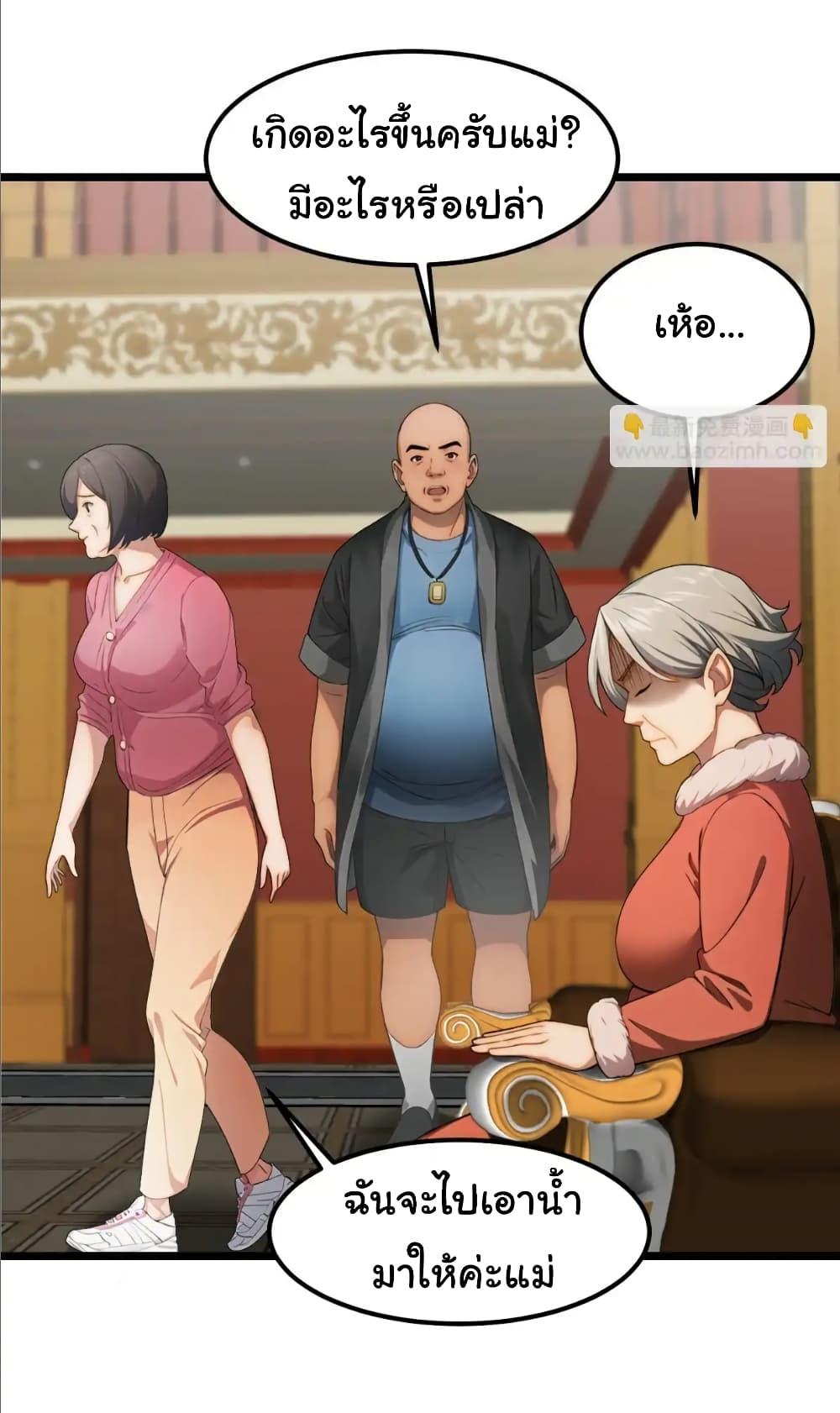 Manga-lc-com อ่านมังงะ อ่านการ์ตูน ออนไลน์ ฟรี Empress wife and trash husband ตอนที่ 1 2 3 4 5 6 7 8 9 10 11 12 13 14 ฟรี ไม่มีโฆษณา Manga-lc - อ่าน มังงะ อ่าน การ์ตูน ออนไลน์ อ่านมังงะ ฟรี