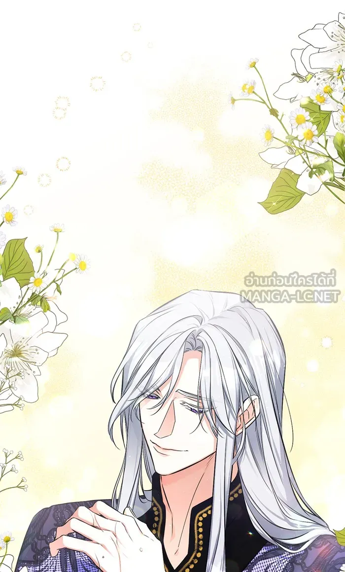 แด่ตัวละครโปรดที่ถูกทิ้ง ตอนที่ 22 รูปที่ 90